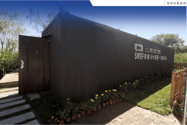 地埋式生活污水處理設(shè)備發(fā)生管道泄漏故障怎么辦？