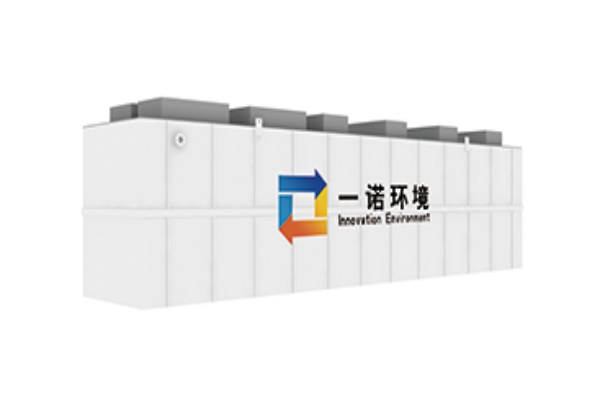 100噸地埋式一體化污水處理設(shè)備多少錢？價格貴嗎？