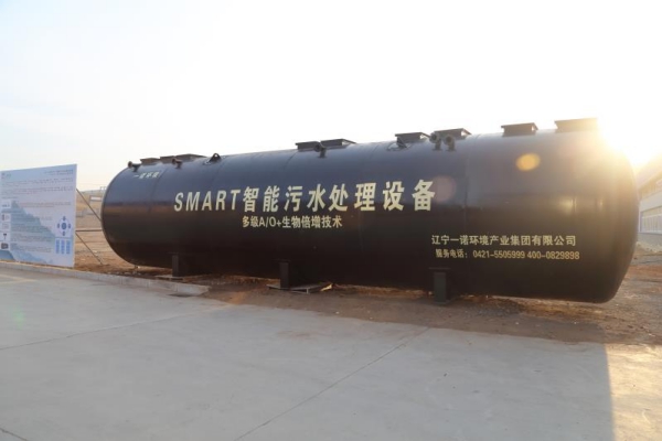 農(nóng)村一體化污水處理設(shè)備解決方案！