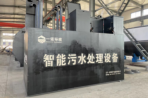 一體化污水處理設(shè)備的選用有什么原則？