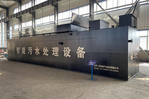生活污水處理常用的幾種方式是什么？
