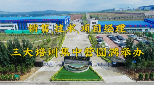 2024年Q1銷售、技術(shù)、項(xiàng)目經(jīng)理三大培訓(xùn)集中營(yíng)圓滿舉辦